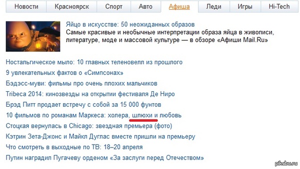      mail.ru    . 