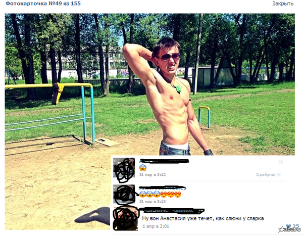 ��������� �����������