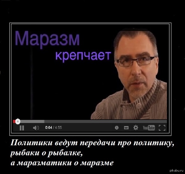 Маразмы Витали Черникова