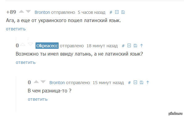 Пикабу не перестаёт удивлять)