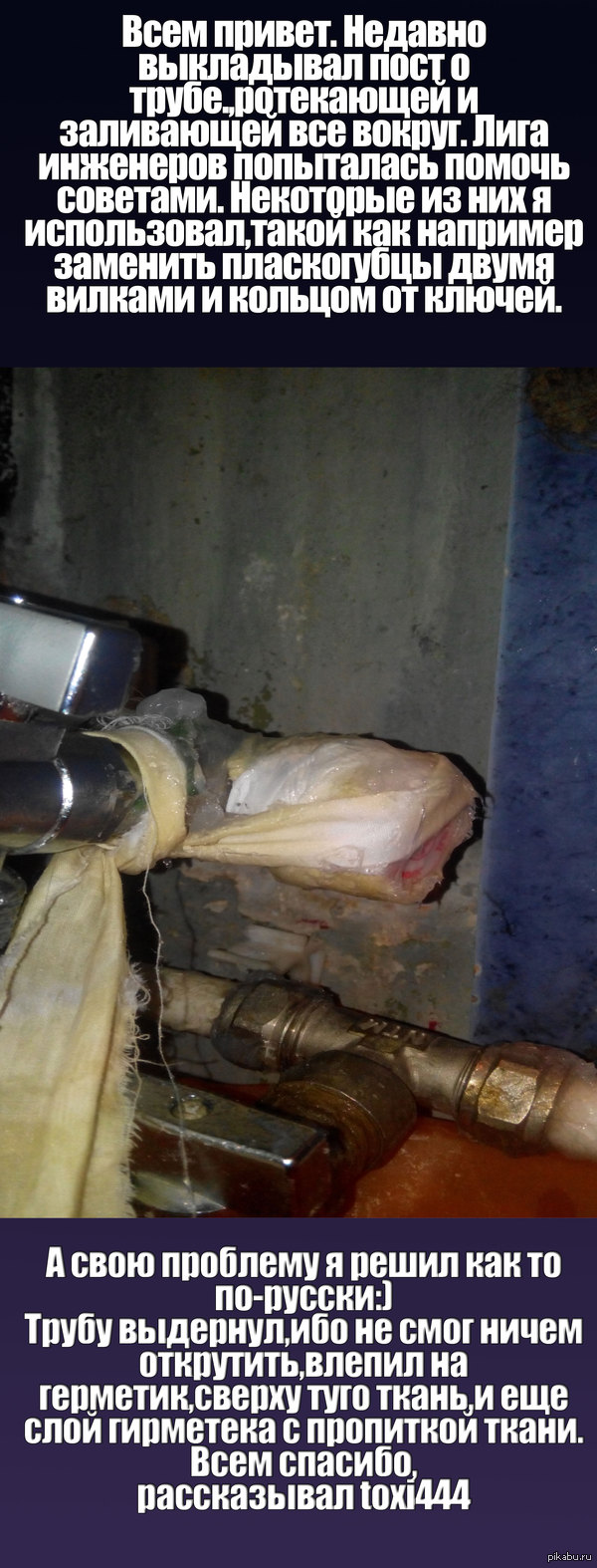 Возьмете в лигу инженеров? :)