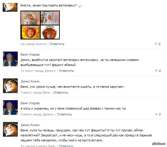 Вотермарка