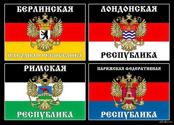 ЕВРОПА.СКОРО.ПРОЦЕСС ЗАПУЩЕН.