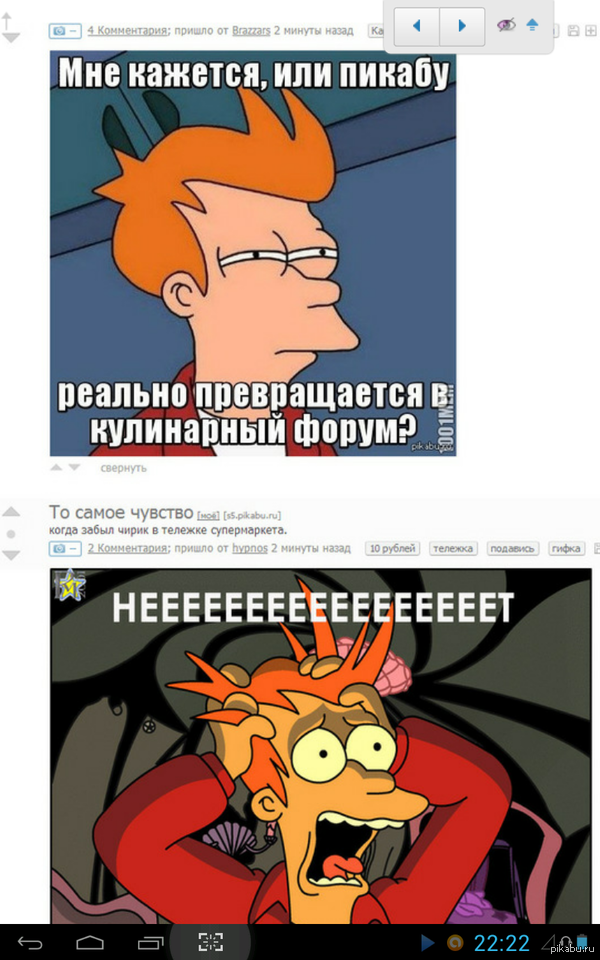 Пикабу как всегда радует!!