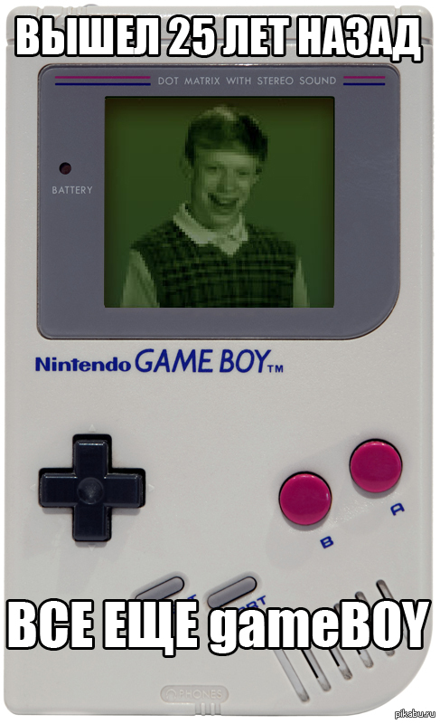 Двадцапипятилетний мальчик