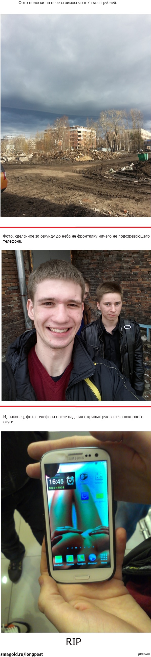     - 