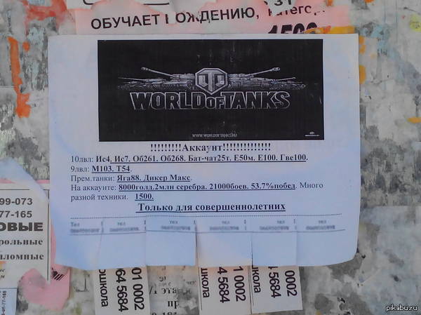 По старинке...