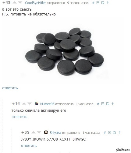 ����� ����������� �� Pikabu:)