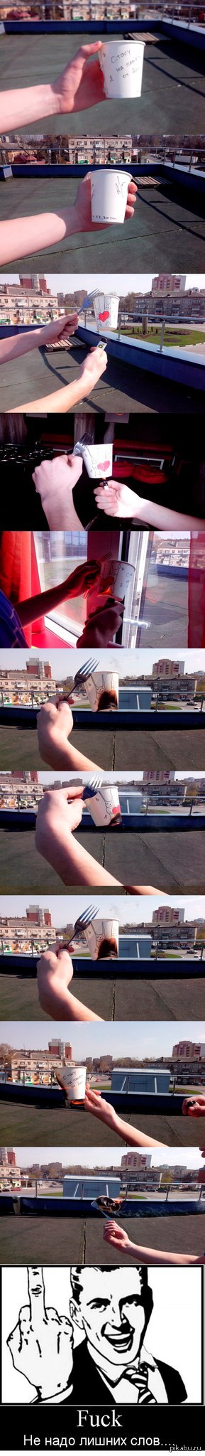 Жестокость