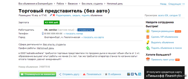 ����� ������ ����� ���� �������