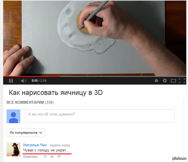 ������� ��������!