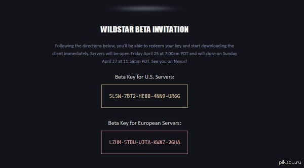 Лишний ключ на бета уикенд Wildstar online