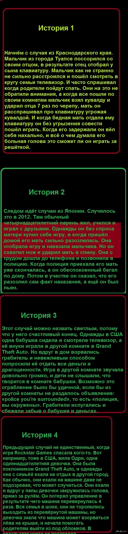 Ҹ      .    .       Gamebomb.