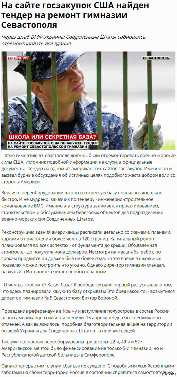   ,   . http://lifenews.ru/news/131878