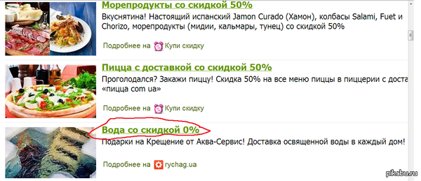 СУПЕР СКИДКИ!