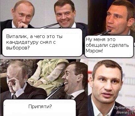 �������, � ���� ��� �� ����������� ���� � �������?