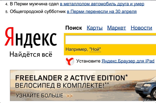 ������� ������� ��� �����