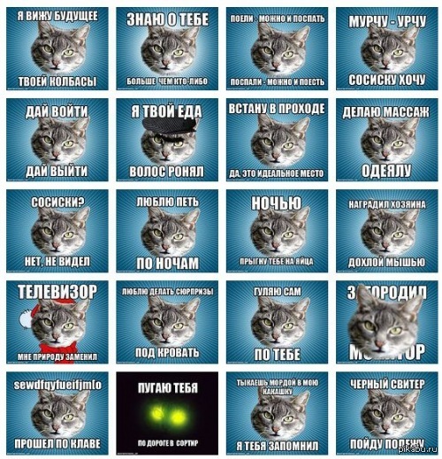 ��� ������� �����.