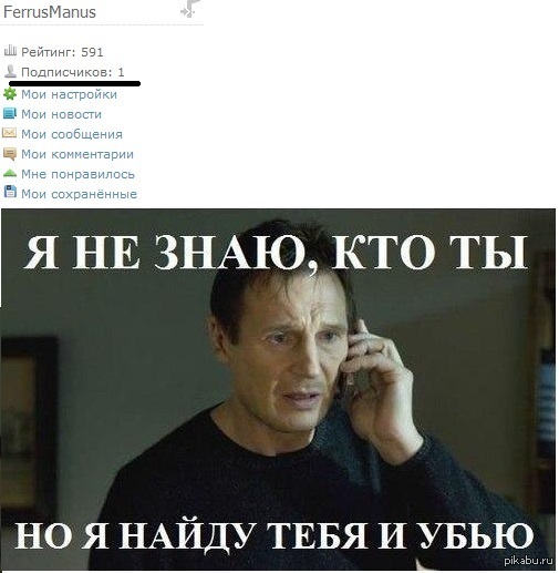 Посвящаю эту пикчу своему подписчику)