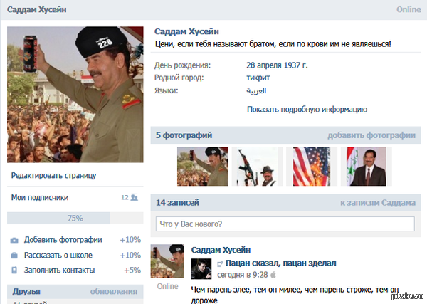 ������ ��� �� ���