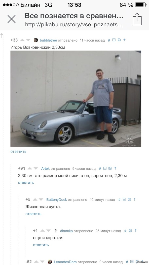  : 