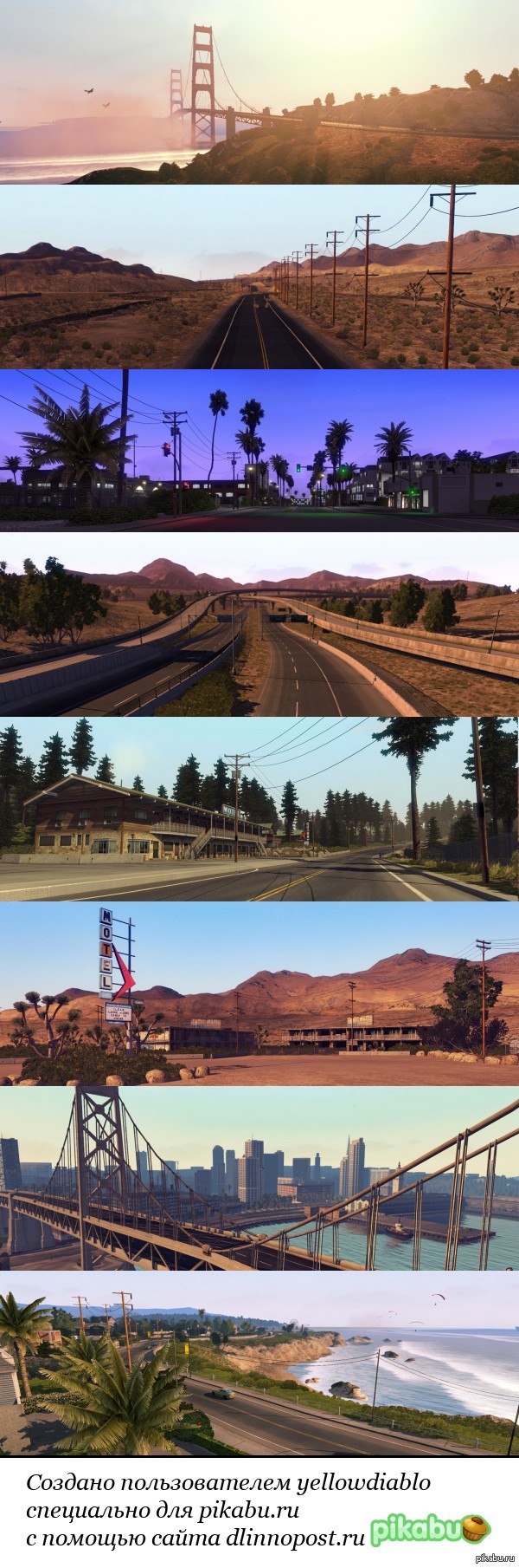 ��� ������� Euro Truck Simulator 2