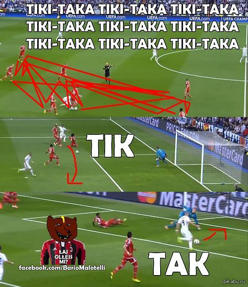 Tiki taka toe. Тики - така. Tiki-taka картинка. Tiki taka обложка. Tiki Tiki ti taka Takata Ratatatatatat Мем.