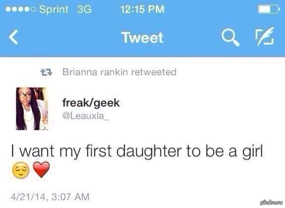 Умная девушка