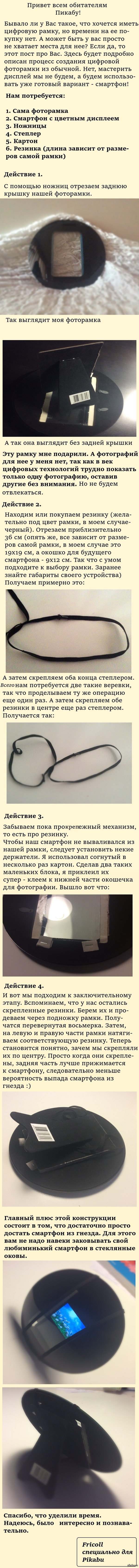 ���� � ��� ��� ������� �������� ��������� �� �������.