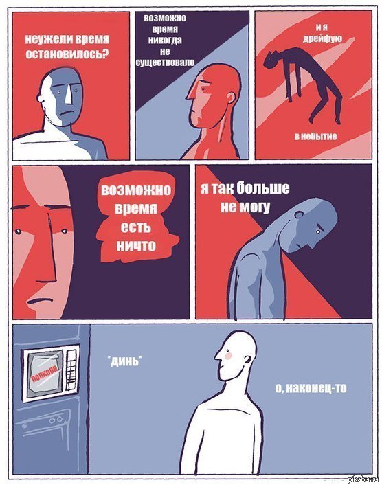 Как никогда вовремя. Идеальное время. Идеальное время никогда не наступит вы всегда либо слишком. Идеальный момент никогда не наступит. Лучше поздно чем никогда цитаты.