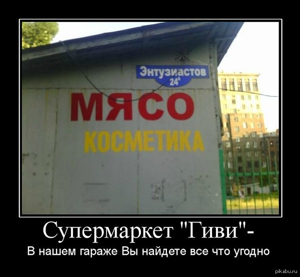 Эпичный Новокузнецк =)