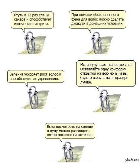 Полезные советы