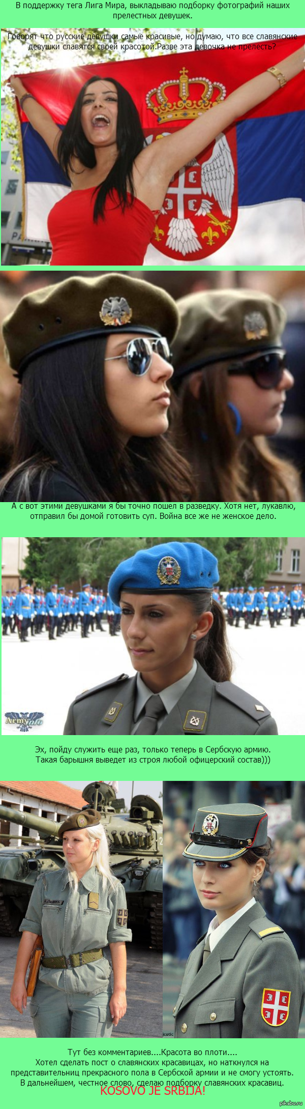 � ��������� ���� ����