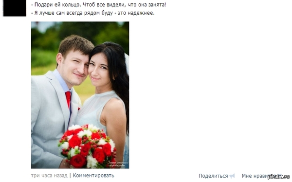 Что ответить если тебя назвали шл хой. Смотреть фото Что ответить если тебя назвали шл хой. Смотреть картинку Что ответить если тебя назвали шл хой. Картинка про Что ответить если тебя назвали шл хой. Фото Что ответить если тебя назвали шл хой