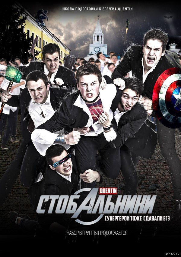 ?!?!?!     ,      ,  ,  , !?!?!