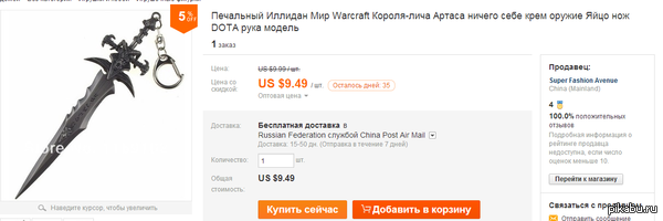 ��������� ������� ��� Warcraft ������-���� ������ ������ ���� ���� ������ ���� ��� DOTA ���� ������