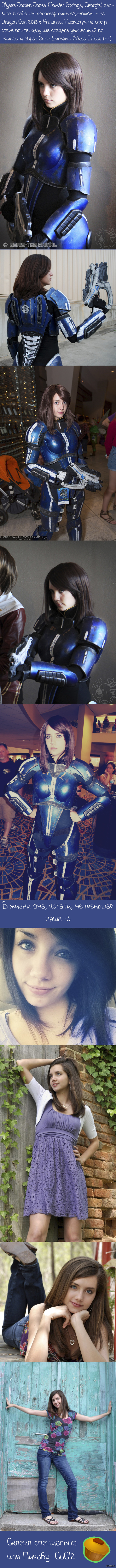 CosplayerZ - Alyssa Jordan Jones
