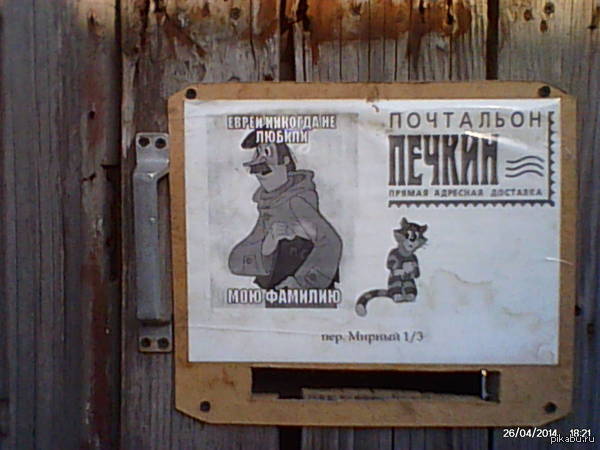 Легкий троллинг из маленького города,люди шутят)))