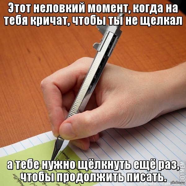 И не говорите, что не бывало)