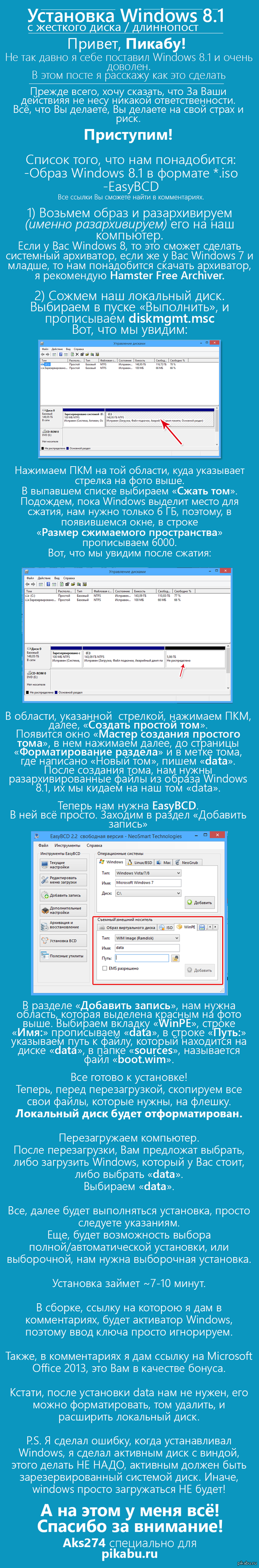  Windows 8.1    []   !