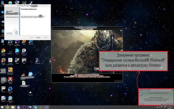 Одобрено Kerish.
