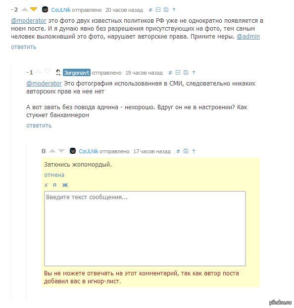 @moderator ������� ����