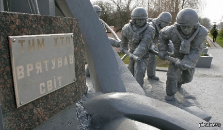 Тем кто спас мир...