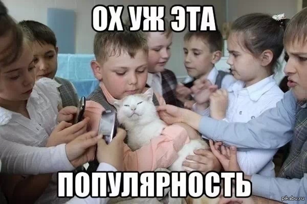 Когда попадаешь в комментарий дня!