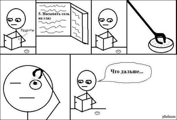 Первые шаги Oblomoff`a в кулинарии