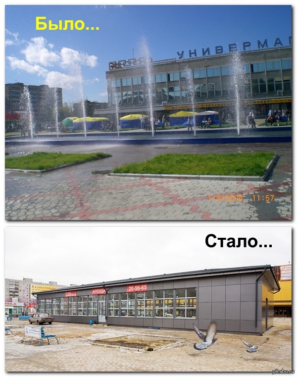 Когда в родном городе у власти подонки...