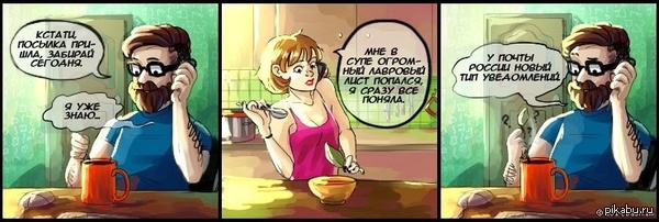 Они могут и так..