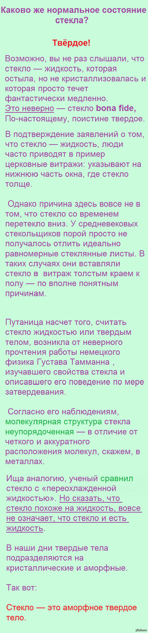 Как промокоды помогают экономить деньги и где их искать