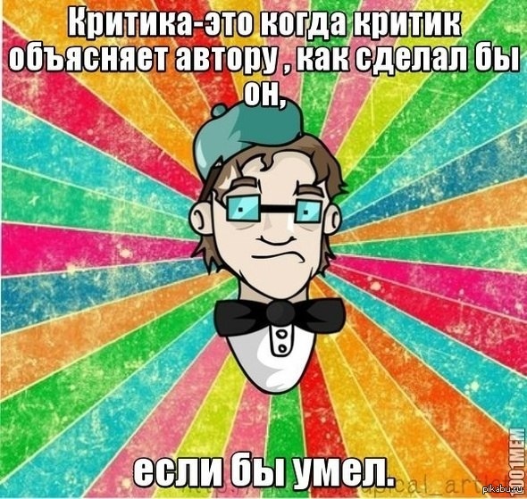 Я просыпаюсь в холодном поту. Мемы про художников. Художник Мем. Мем Типичный художник. Я художник мемы.