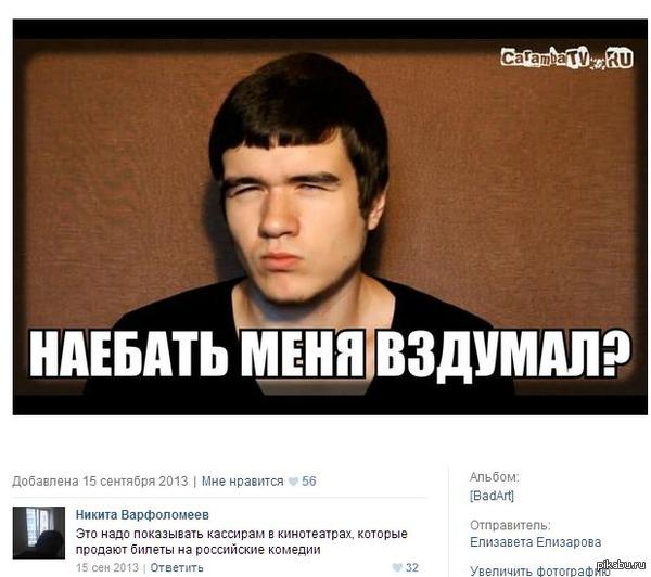 ����������� � ������� BadComedian'�